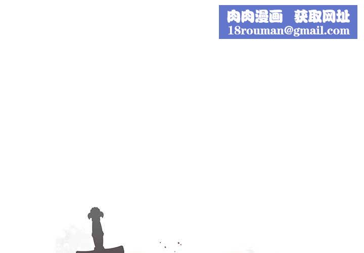 小姐由我來守護第17話