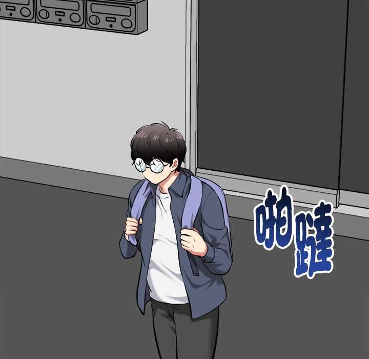 啟動復仇系統第18話