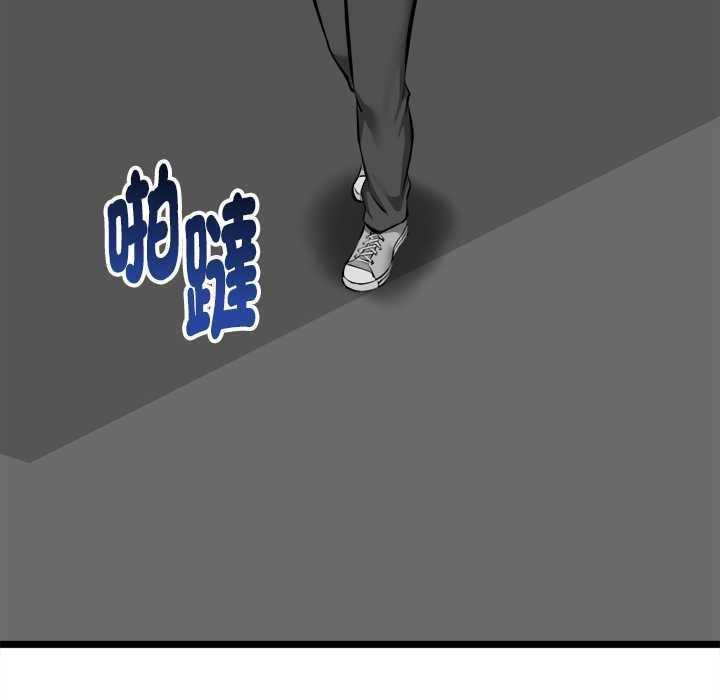 啟動復仇系統第18話