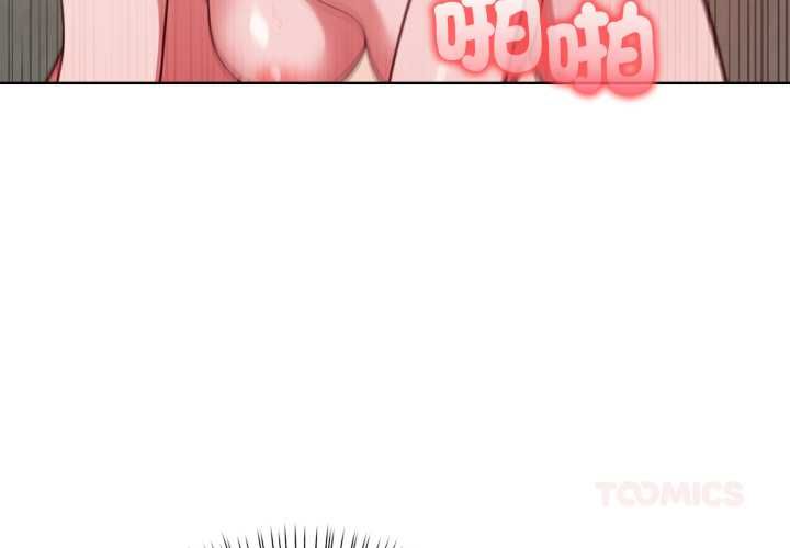 欲縯越烈第37話