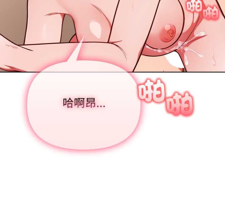 欲縯越烈第37話