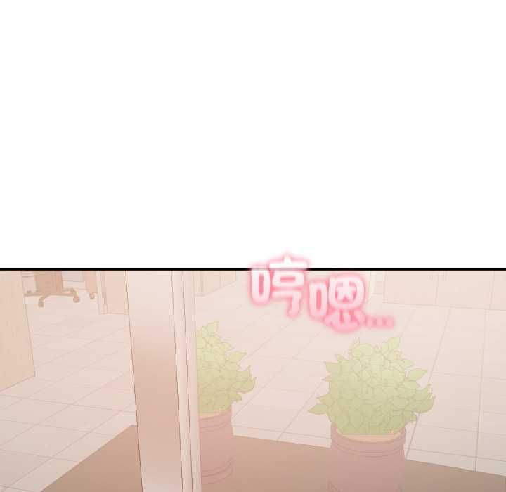 欲縯越烈第37話