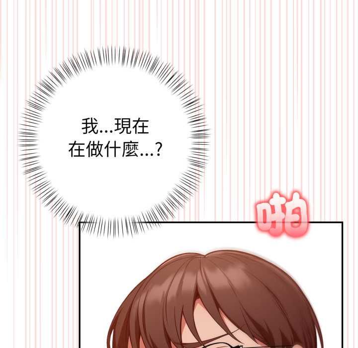 欲縯越烈第37話