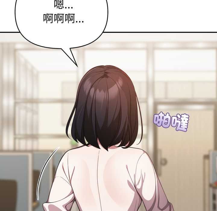 欲縯越烈第37話