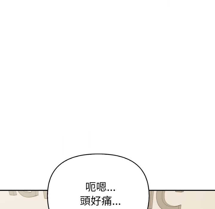 欲縯越烈第37話