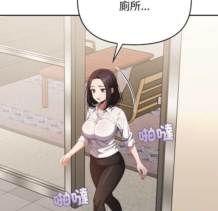 欲縯越烈第37話
