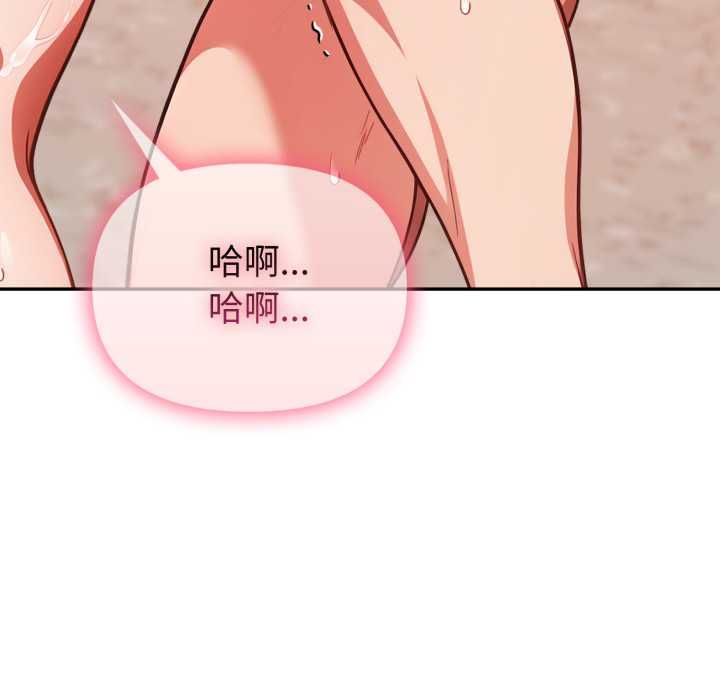 欲縯越烈第37話