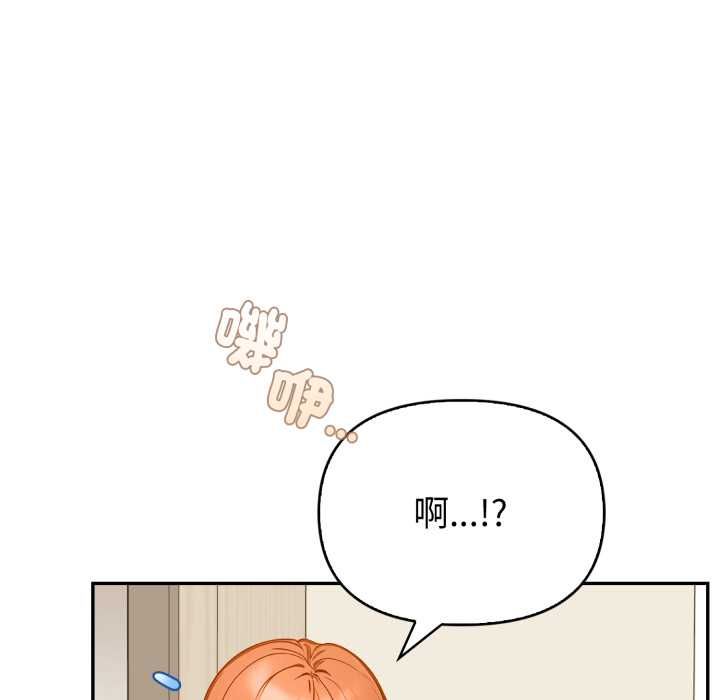 欲縯越烈第37話
