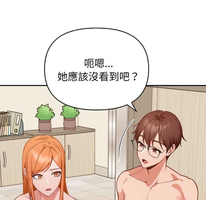 欲縯越烈第37話