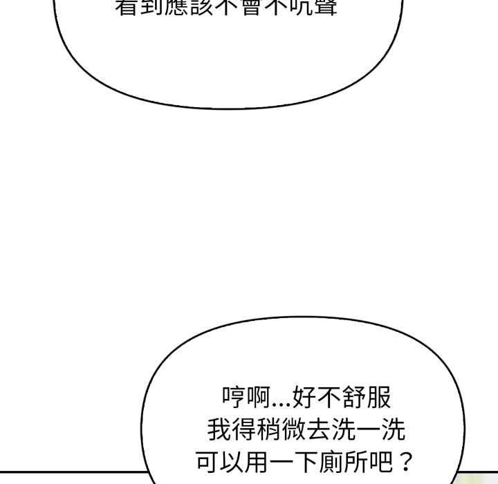 欲縯越烈第37話