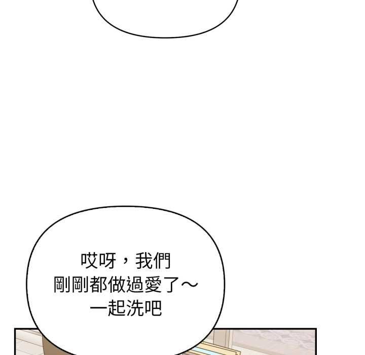 欲縯越烈第37話