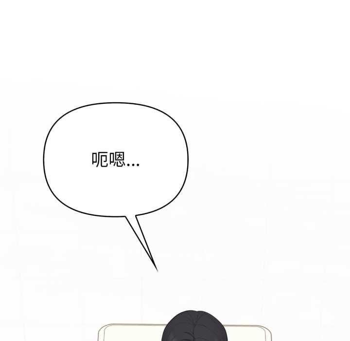 欲縯越烈第37話