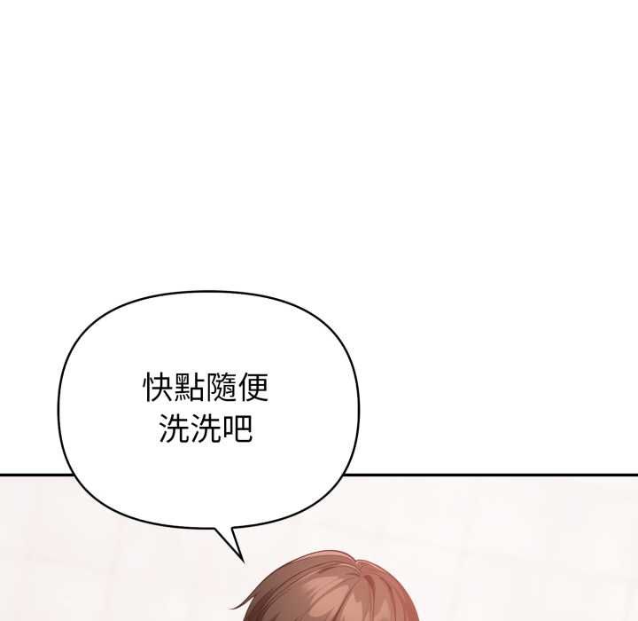 欲縯越烈第37話