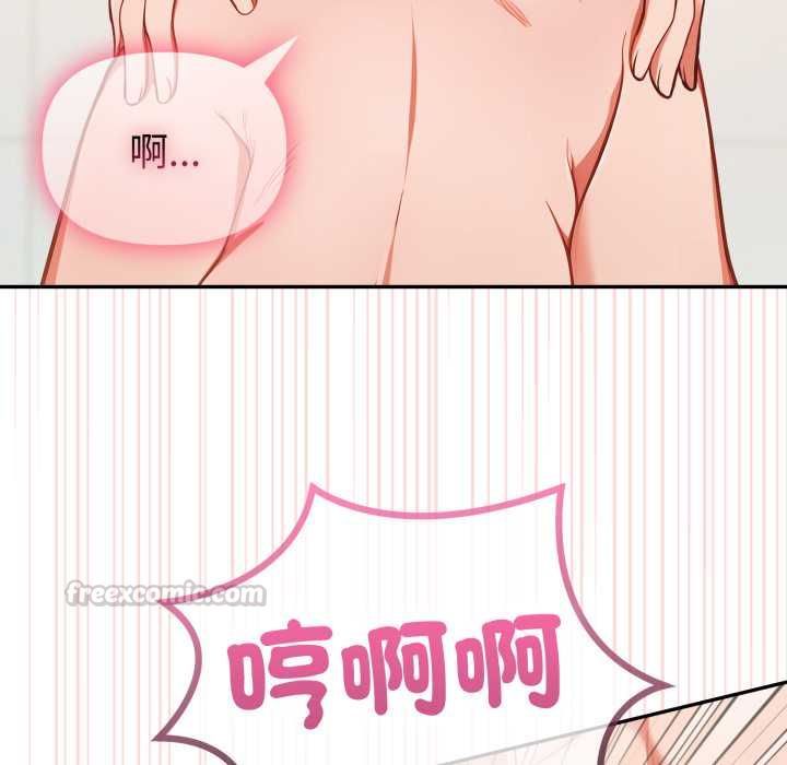 欲縯越烈第37話