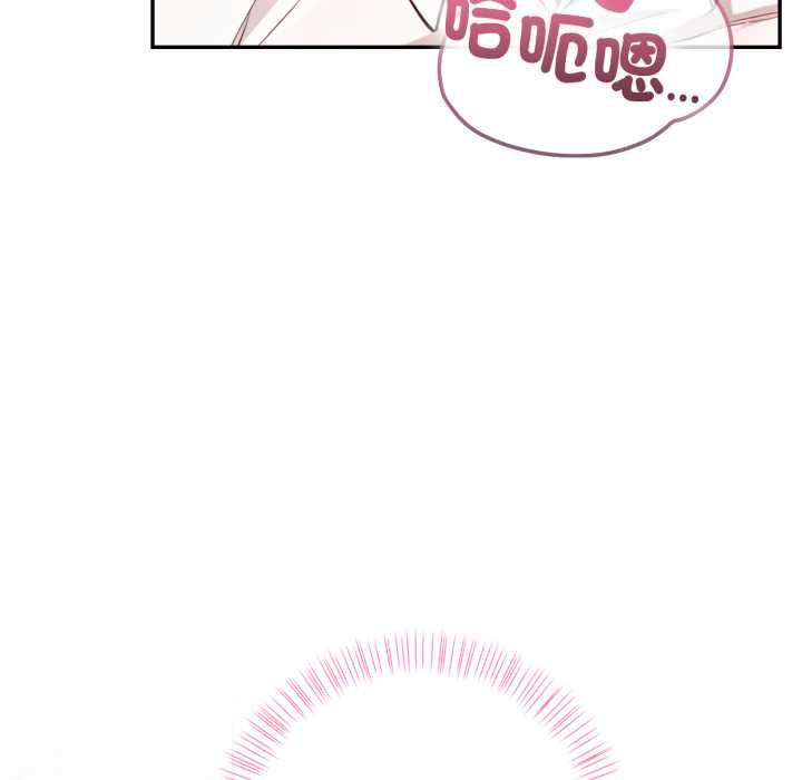 欲縯越烈第37話