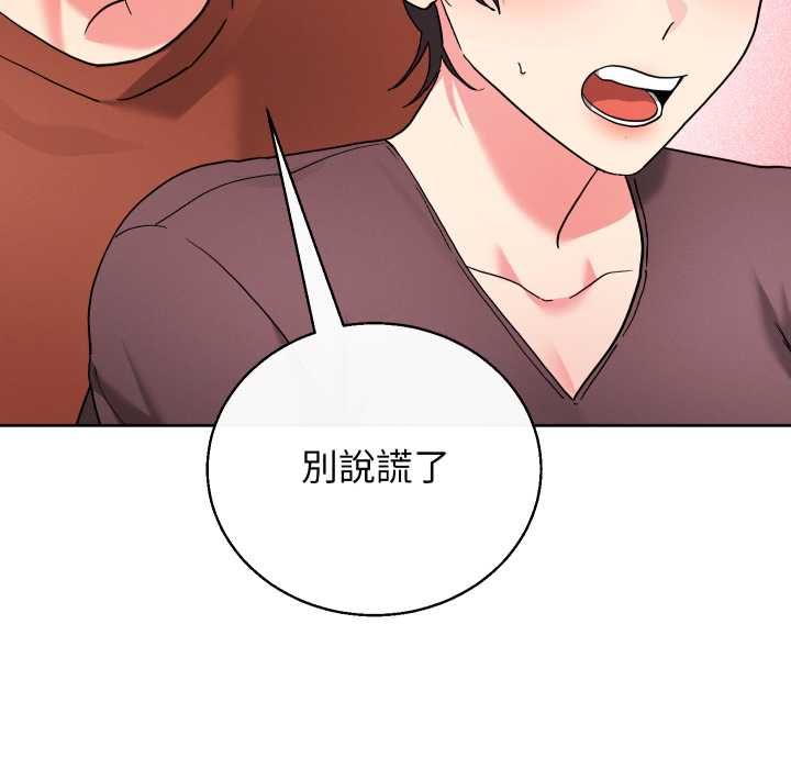 分身使我无限变强第40話