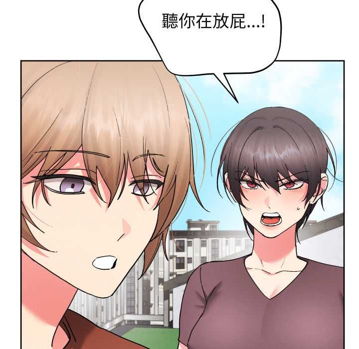 分身使我無限變強第40話