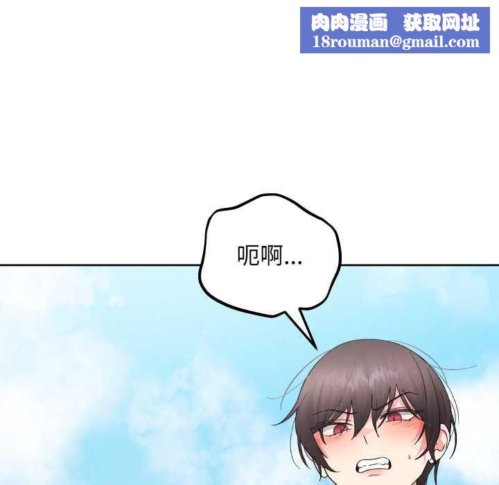 分身使我无限变强第40話