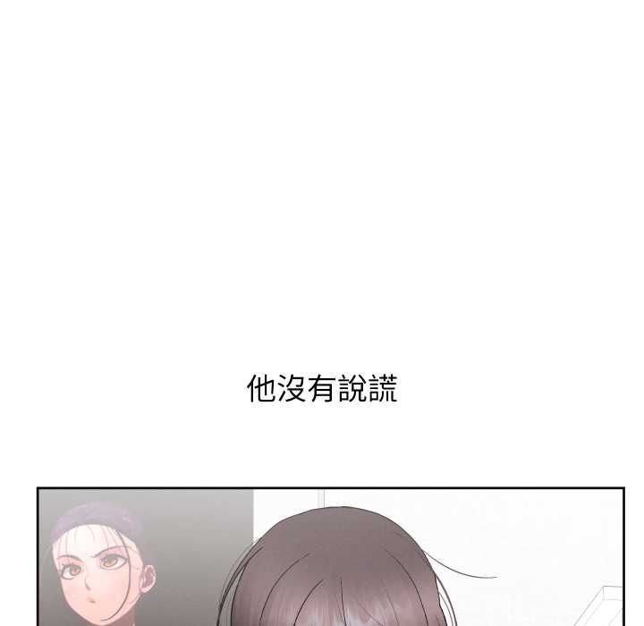 分身使我無限變強第40話