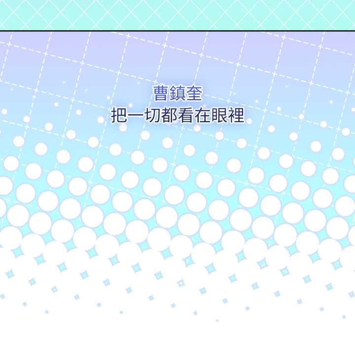 分身使我無限變強第40話