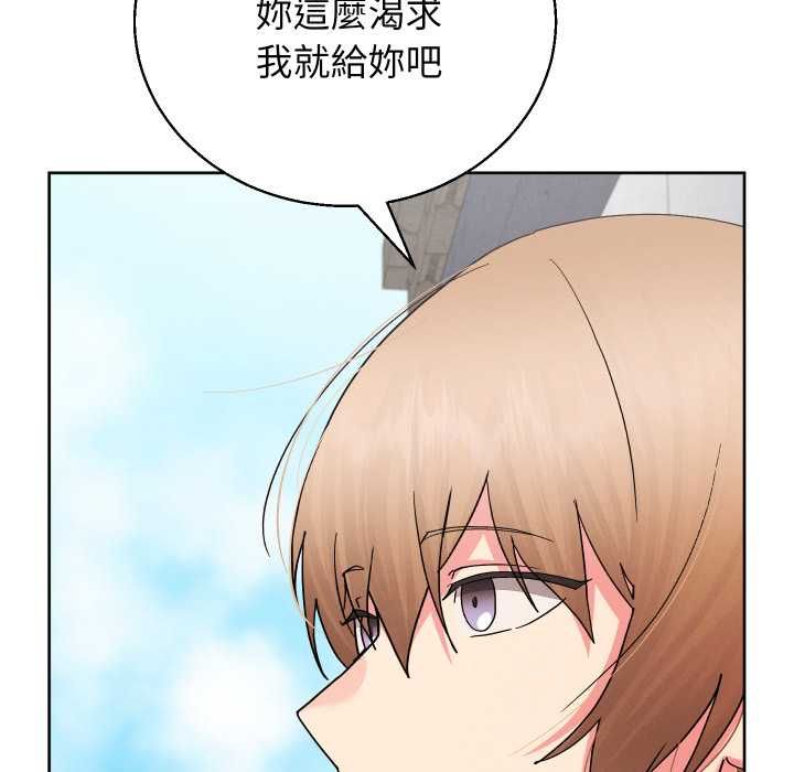 分身使我无限变强第40話