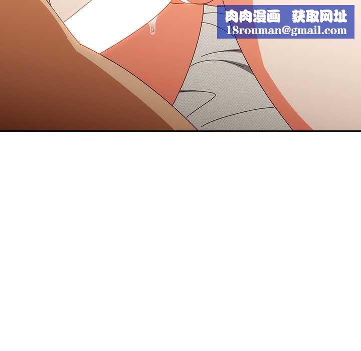 与众不同的兄妹第43話