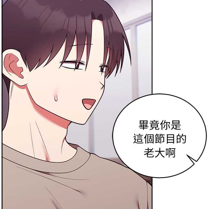 難言之秘第43話