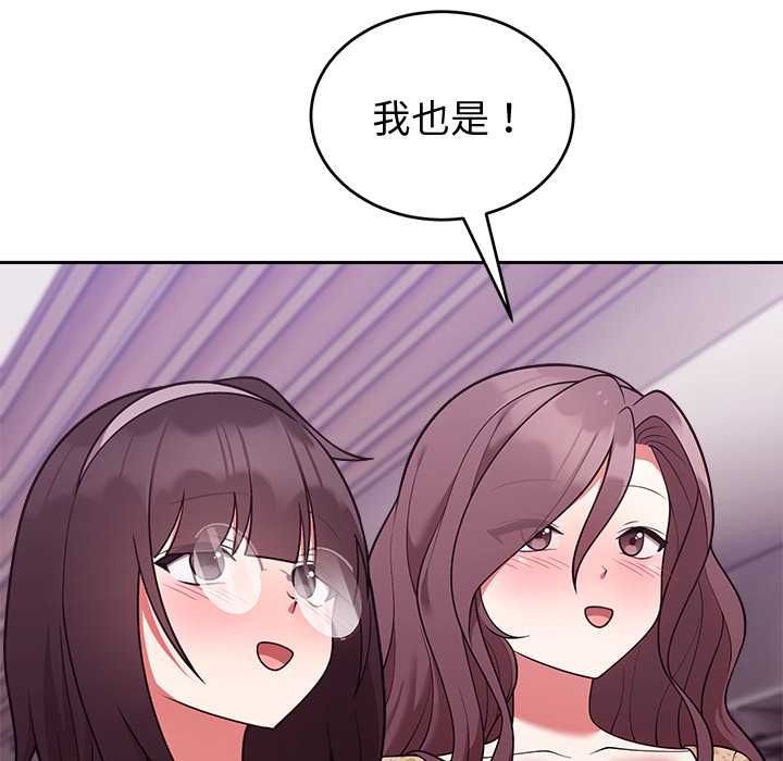 難言之秘第43話