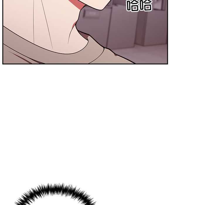 難言之秘第43話