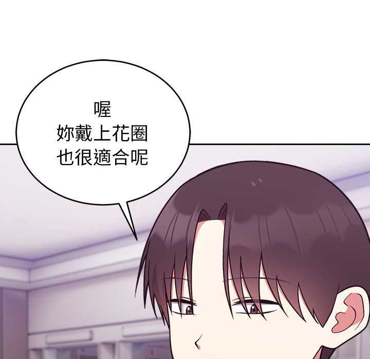 難言之秘第43話