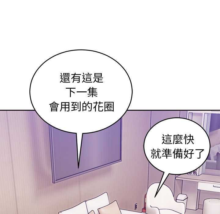 難言之秘第43話