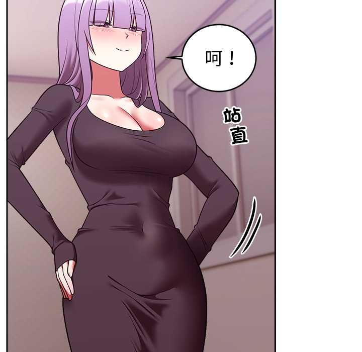 難言之秘第43話