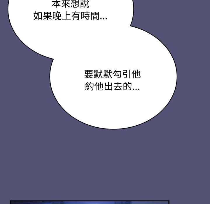 魔法少女退役後第13話