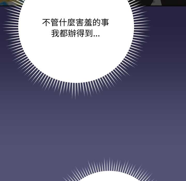 魔法少女退役後第13話