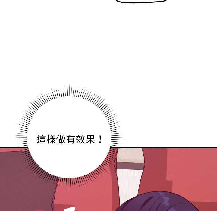 魔法少女退役後第13話