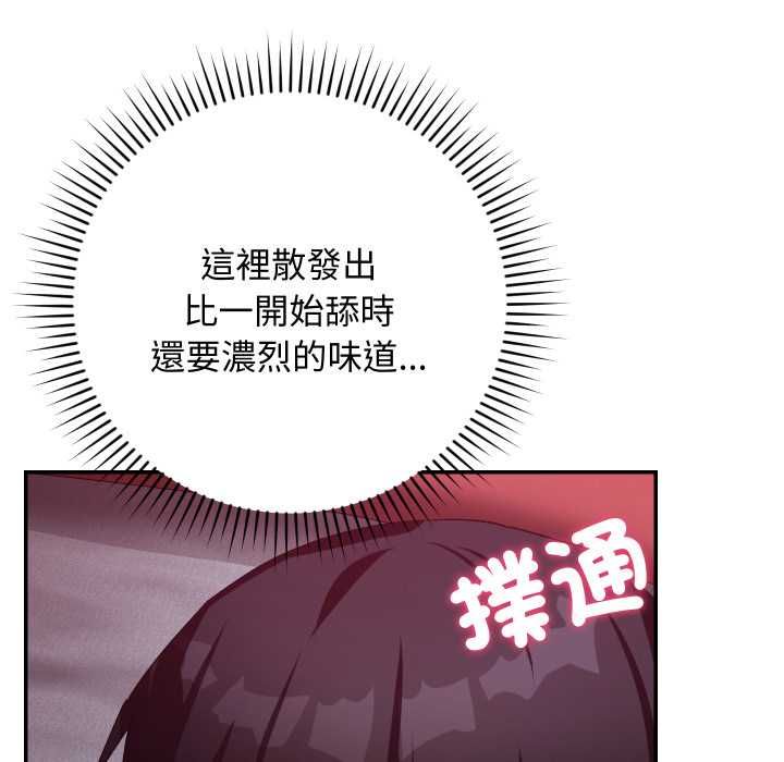 魔法少女退役後第13話