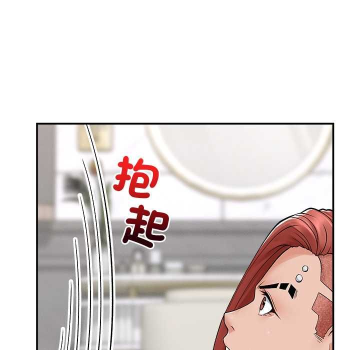 超導體覺醒第35話