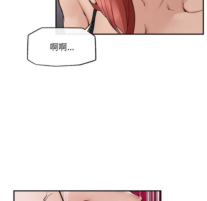 超導體覺醒第35話
