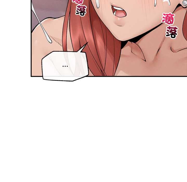 超導體覺醒第35話