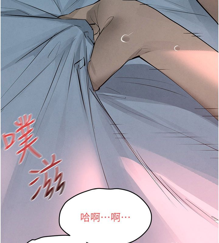 慾海交鋒第89話-這次換妳當觀眾♥︎