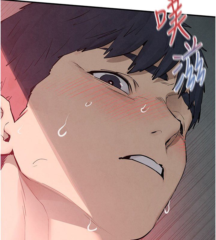 慾海交锋第89話-這次換妳當觀眾♥︎