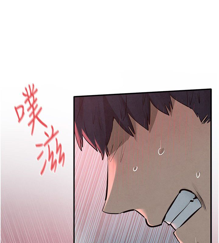 慾海交鋒第89話-這次換妳當觀眾♥︎