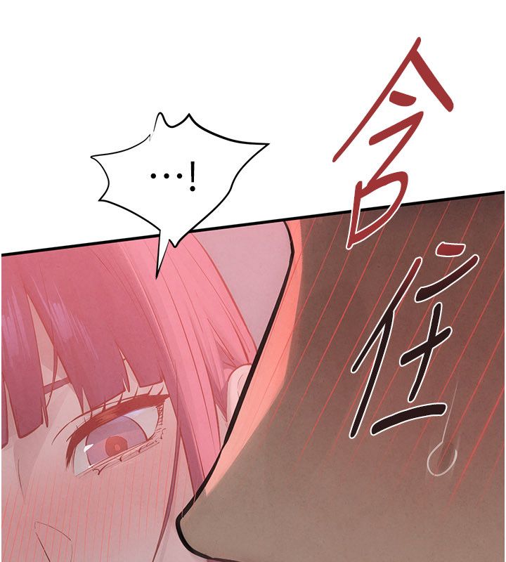 慾海交鋒第89話-這次換妳當觀眾♥︎