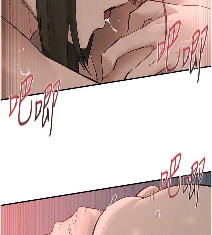 慾海交鋒第89話-這次換妳當觀眾♥︎