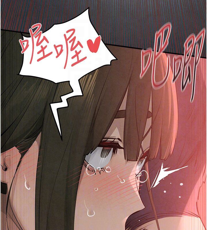 慾海交鋒第89話-這次換妳當觀眾♥︎