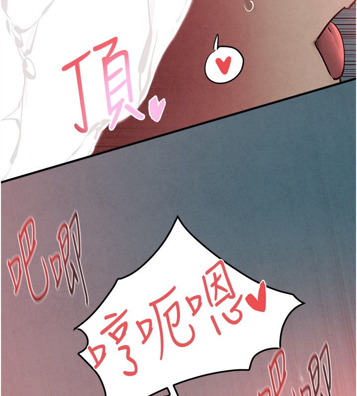 慾海交鋒第89話-這次換妳當觀眾&hearts;︎