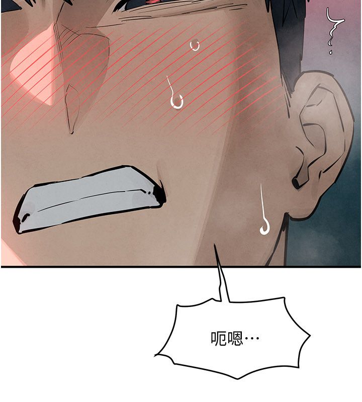 慾海交锋第89話-這次換妳當觀眾♥︎