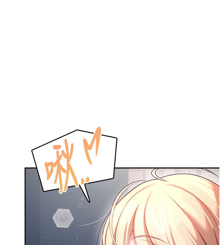 飛機盃女神連線中第59話-詹希橙的祕密身分