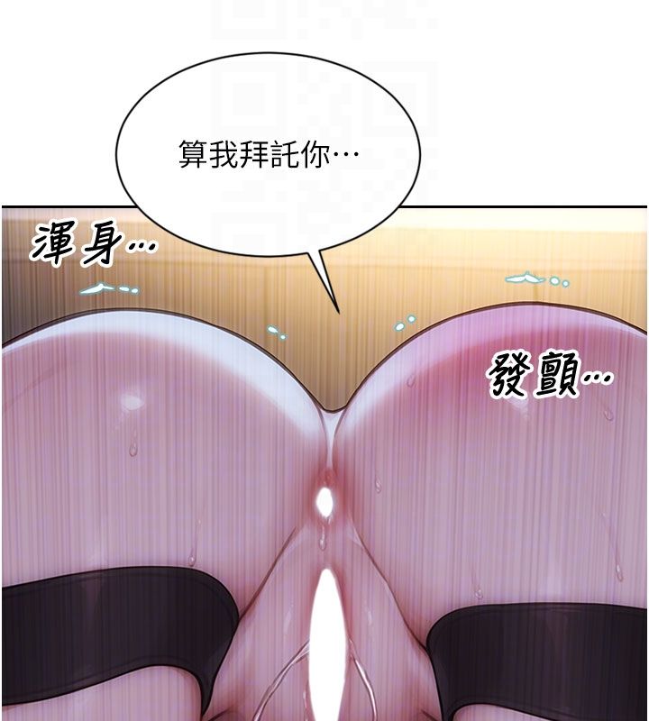 单身即纵慾第48話-灌爆奴隸的處女菊花