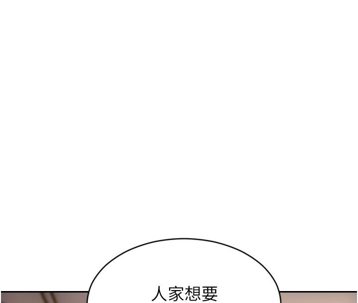 單身即縱慾第48話-灌爆奴隸的處女菊花